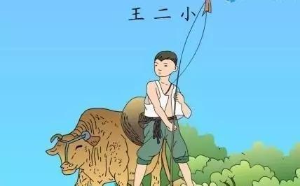 那些年，我们追过的抗日小英雄你还记得吗