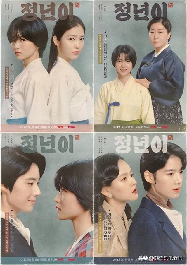 韩剧《正年》无删减版剧本流出，两场女女吻戏被删：太可惜了