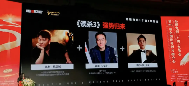 《小小的我》提档，陈思诚措手不及，被易烊千玺、甄子丹前后夹击