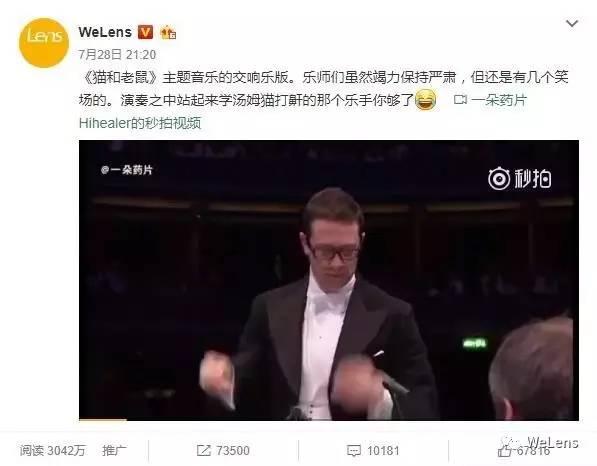 汤姆和杰瑞，这对动画历史上最著名的猫和老鼠逗笑了多少人的童年！