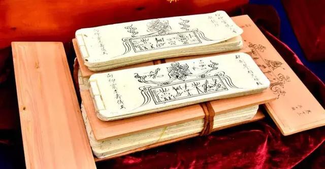 入藏国家博物馆的东巴经你知道多少？