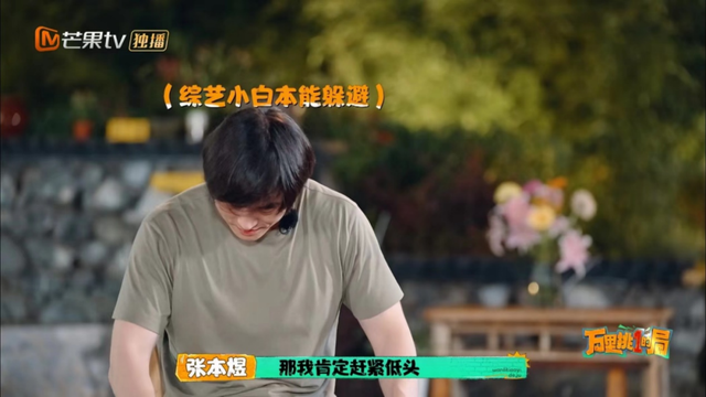 万合天宜团综,求稳是败笔