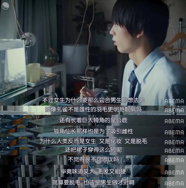 台剧尺度又赢了,亚洲首部性治疗影集——《今夜一起为爱鼓掌》