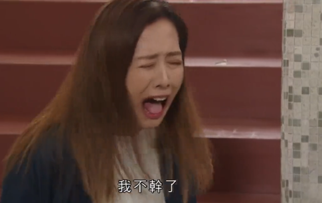 《爱回家之开心速递》美女龙套之倪嘉雯