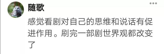 “疯狂刷剧”有害大脑?吓得我赶紧弃剧压惊……