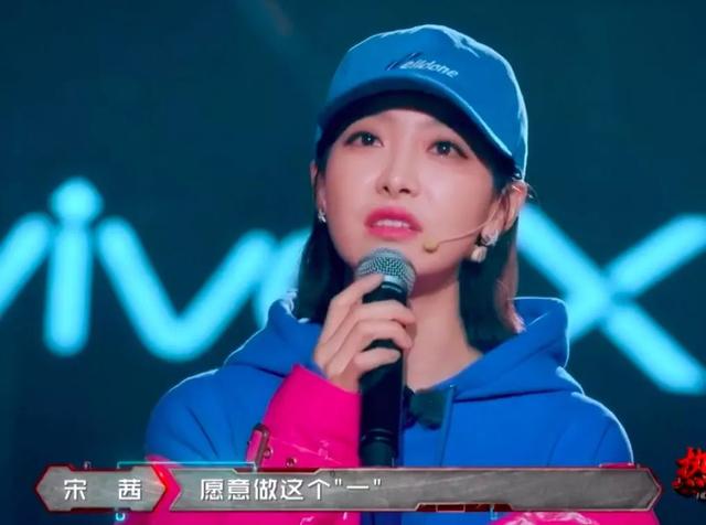 最美金鹰女神宋茜,为何至今单身?33岁的她没人敢追吗?
