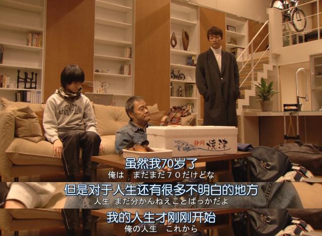如果春节只能补一部剧，就看这个吧丨《家族的形式》