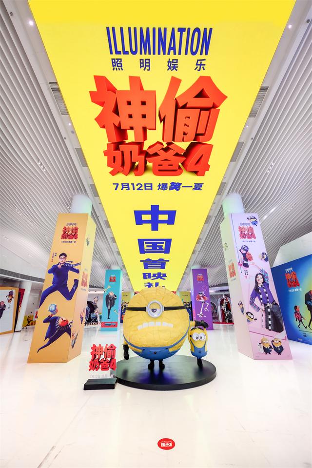 首映|大鹏共情“神偷奶爸”,庄达菲演绎鬼马少女