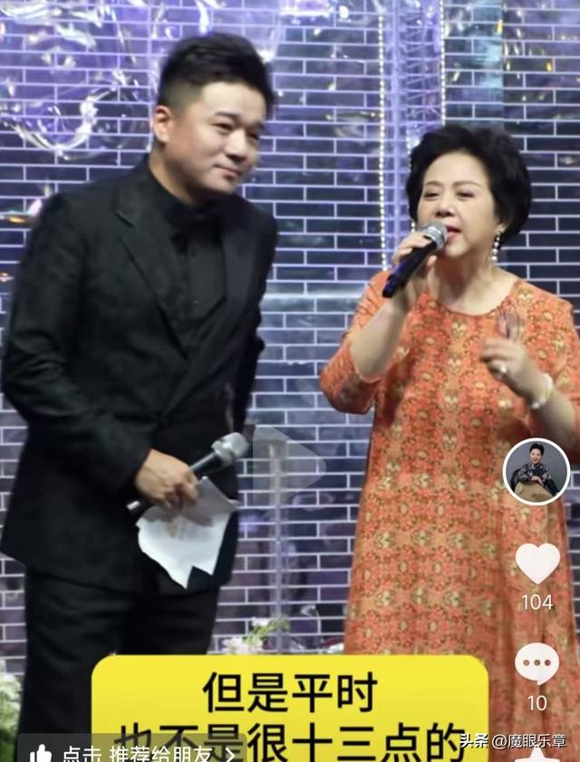 美娟加入“时髦阿姐团”,上台演讲称曾觉得主持人带货有点难为情