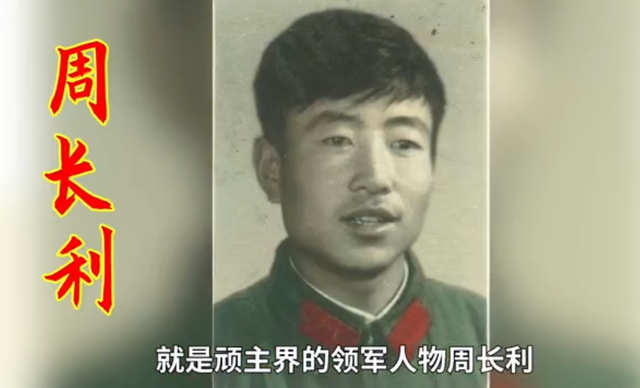 《血色浪漫》18年后7大“顽主”现状,有人离世,有人抛妻弃女