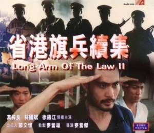 徐锦江的全部电影(徐锦江的影坛成名作，开辟卧底警匪港片的先河，周润发还向之致敬)