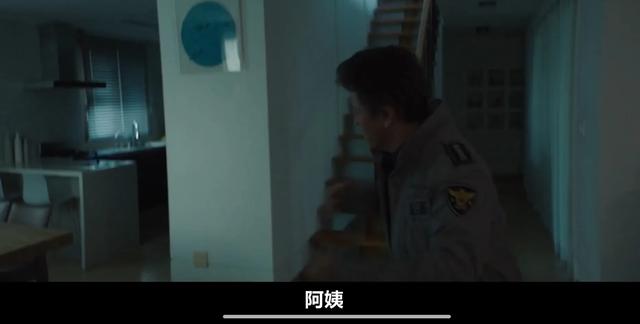 韩剧《白雪公主必须死》第三集