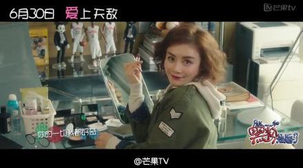 所以和黑粉结婚了，电影主演朴灿烈袁姗姗 二人对唱《我讨厌你》