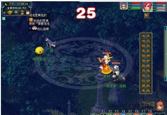 让我静静秒吧 天启魔化生输出超越2000