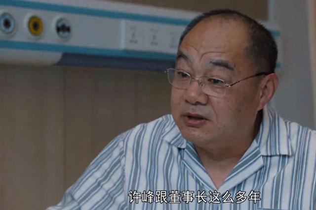 《理想之城》:看懂徐知平谋局,才明白汪明宇落败真相