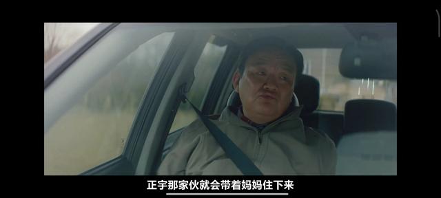 韩剧《白雪公主必须死》第三集