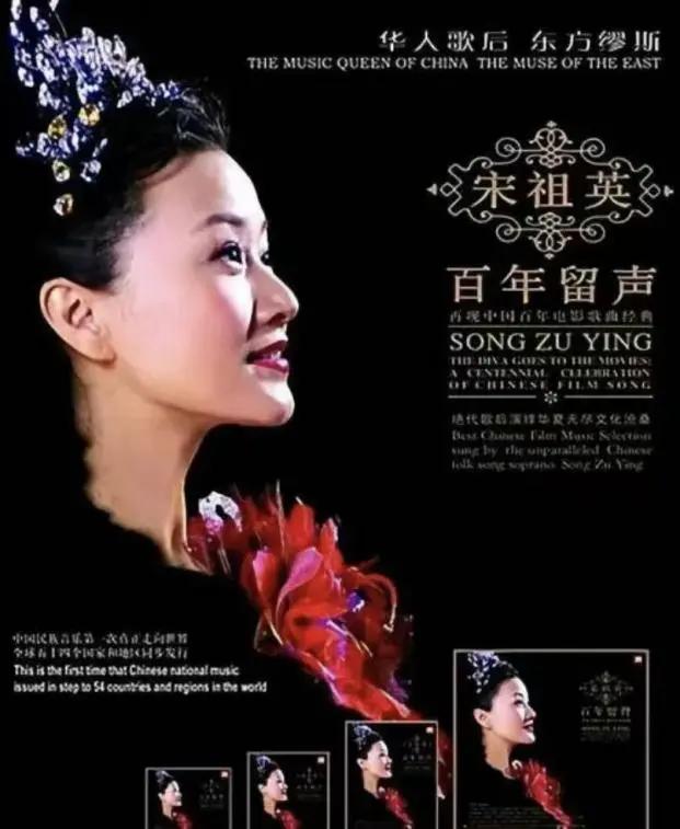58岁宋祖英近照曝光:24次登上春晚,巅峰时隐退,如今她怎样了?