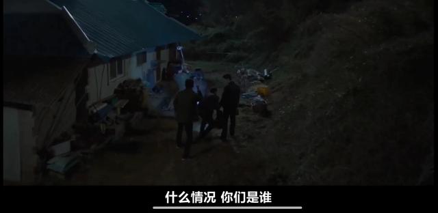 韩剧《白雪公主必须死》第三集