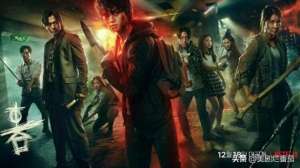 韩剧甜蜜家园(网飞订制剧《甜蜜家园》影评：拥有生存权的，是人类还是怪物？)