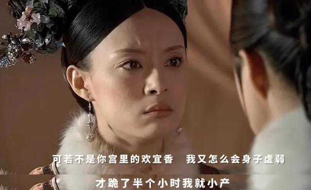 年世兰做了那么多坏事,雍正为何还是不杀她?在叶澜依身上有答案