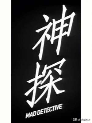 孙羽(第四章：孙羽)