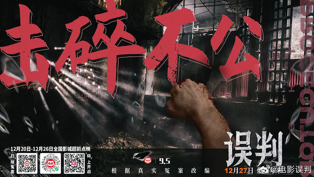 《小小的我》提档，陈思诚措手不及，被易烊千玺、甄子丹前后夹击