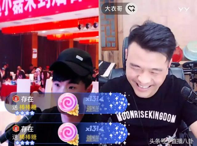 赵小磊八周年庆,九杀八七夜千暖等人齐聚