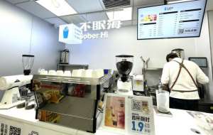 平民化(精品咖啡平民化，“不眠海”谋划拓店)