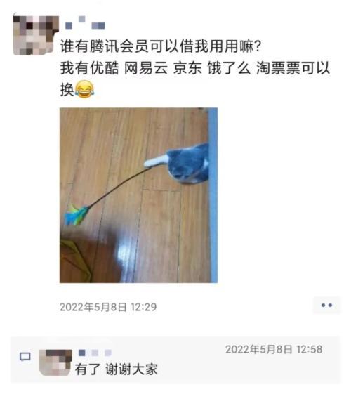 为了薅免费会员,这届年轻人有多拼?