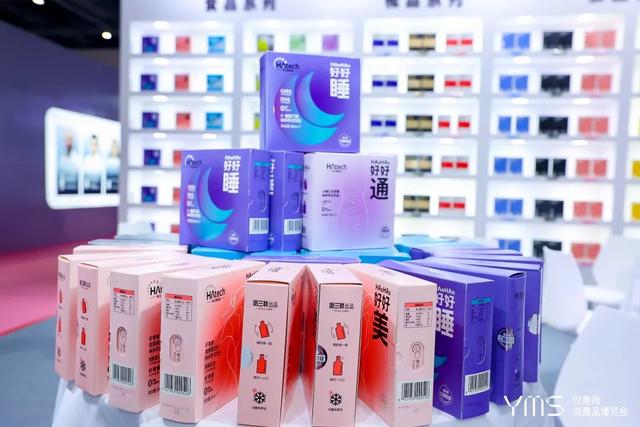 哈三联闪耀第十四届仪美尚消费品博览会 荣获“年度最具影响力消费品品牌”奖