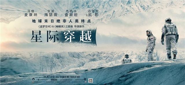 说《逆时营救》烂，是因为你们文科生不懂物理