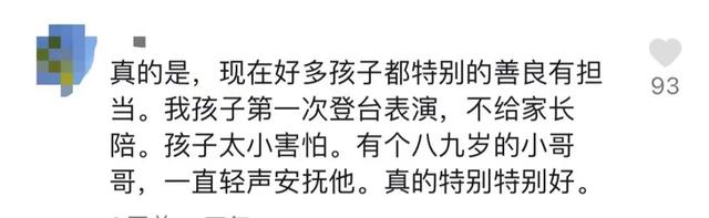“啊好可爱,我也想要这样的妹妹”