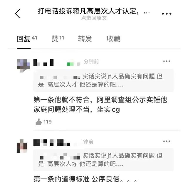 上位成功晋升新总裁夫人?张大奕不一定赢,但董花花离不离婚都输
