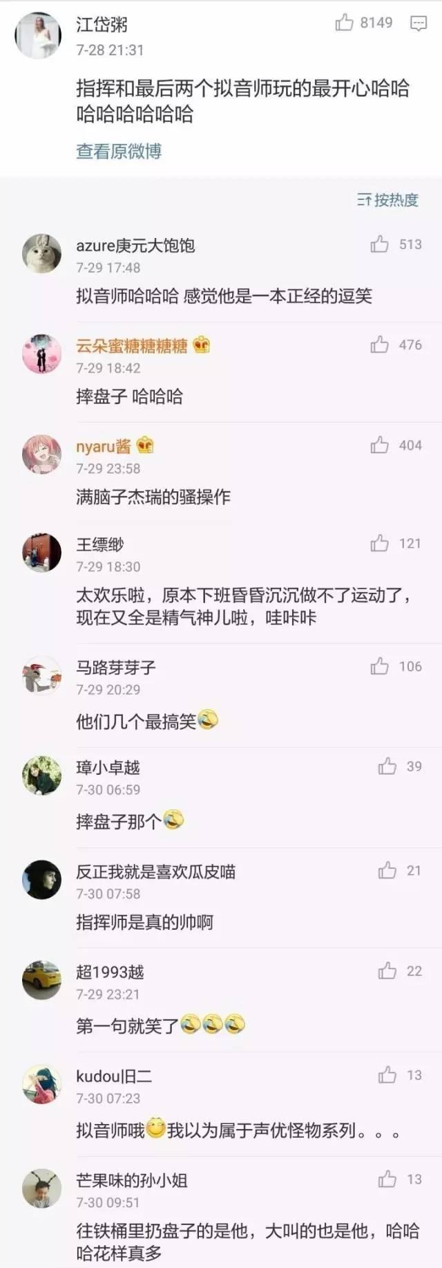 汤姆和杰瑞，这对动画历史上最著名的猫和老鼠逗笑了多少人的童年！