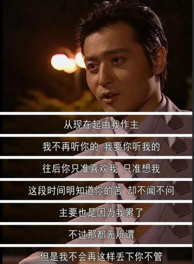 回忆杀!20年前的这部《爱上女主播》,如今看依然动心动情