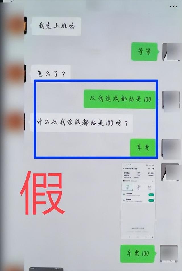 “美女主播”人设翻车,真实形象曝光