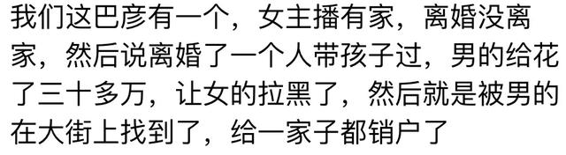 女主播和榜一大哥现实碰面会做什么? 网友评论简直太精彩了