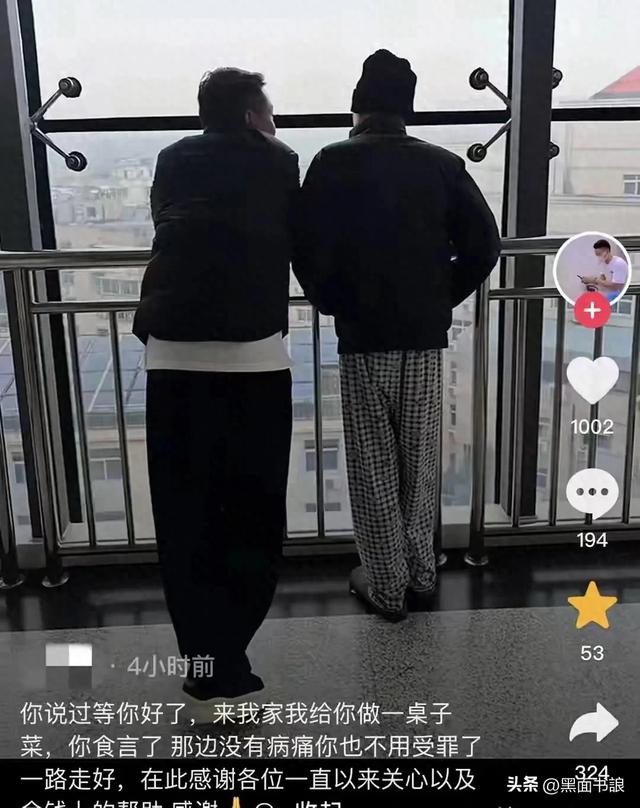网红“青海摇阿浩”去世!年仅26岁额头纹天眼,后悔抽烟酗酒熬夜