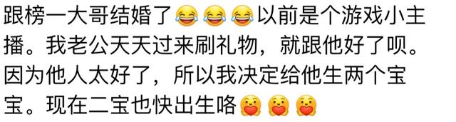 女主播和榜一大哥现实碰面会做什么? 网友评论简直太精彩了