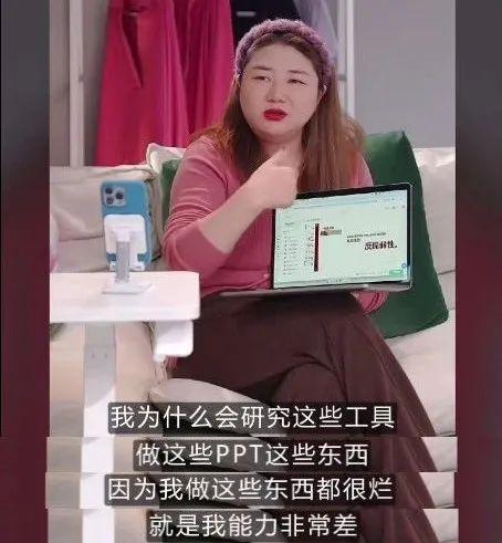 顶流背后的女人,在直播大胆开麦