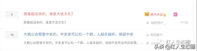 被开一个星期专场虎牙主播刘杀鸡正式回击 剑指大鹅借机引流