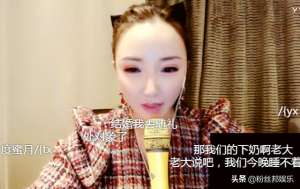 yy女主播赵文静(赵文静宣布永退YY，直言人生目标已达成，知道下一步路怎么走)