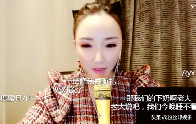 赵文静宣布永退YY,直言人生目标已达成,知道下一步路怎么走