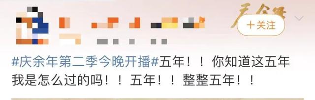 刚上线就爆,阅读量破9亿!网传资源被泄露?紧急提醒!