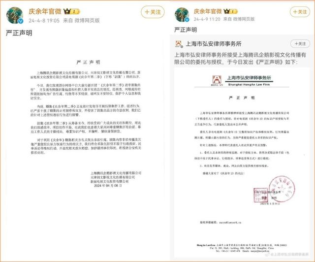 刚上线就爆,阅读量破9亿!网传资源被泄露?紧急提醒!