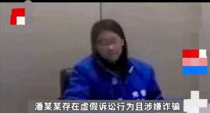 爱上女主播爱奇艺(女子爱上纯情男主播，两年打赏1400多万，竟把自己弄到锒铛入狱)