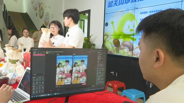 韶关山珍直播周启动!多位达人直播带货送优惠