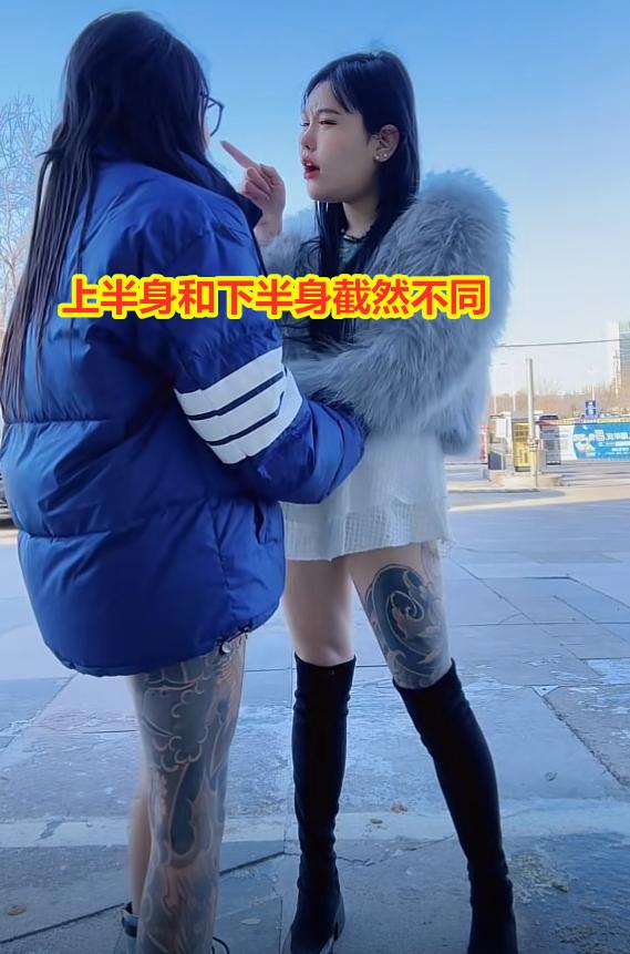 纪实:2女户外摆拍,光着腿露出美少女文身,网友:有故事的女孩
