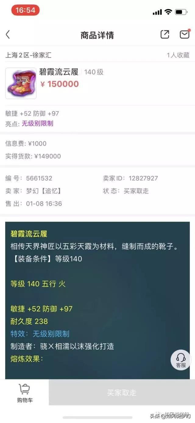 梦幻西游:专访第1女主播小龙女,坚持直播5年多,原因是嫁不出去