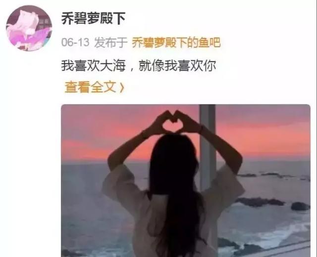 连上4天热搜的斗鱼女主播“乔碧萝”,究竟有多荒唐多魔幻?